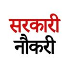 Delhi Government Jobs
