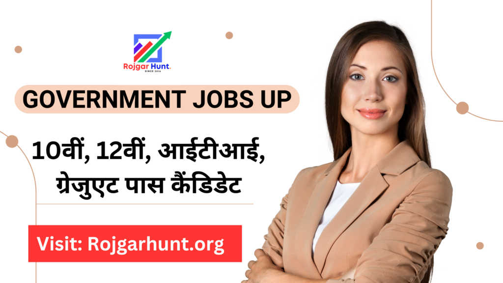 Government Jobs Uttar Pradesh