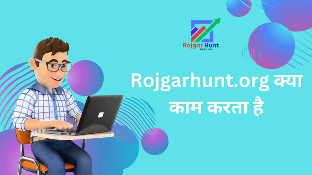 What work does Rojgar hunt do