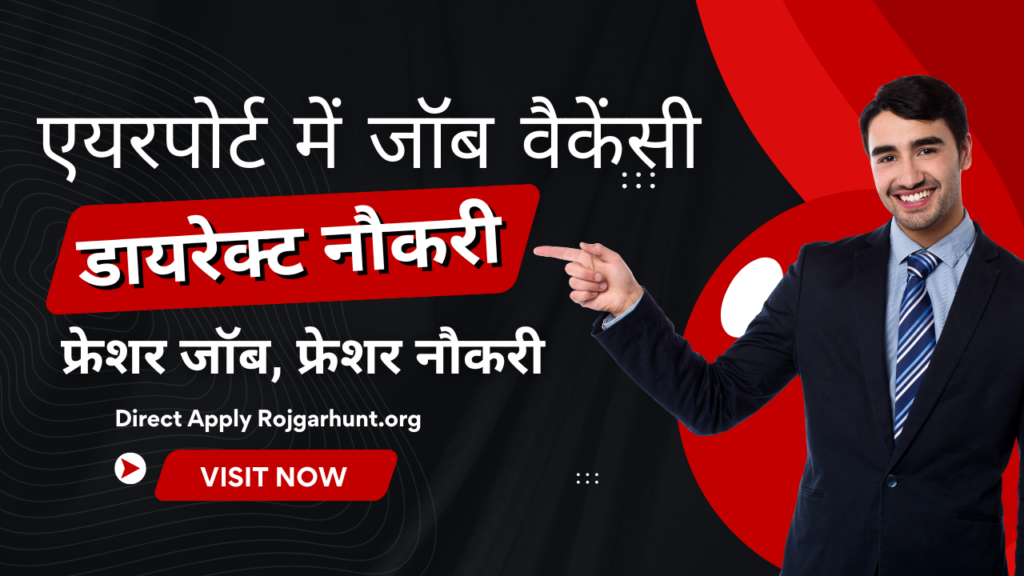 Airport Recruitment 2025 Airport Jobs Airlines Openings