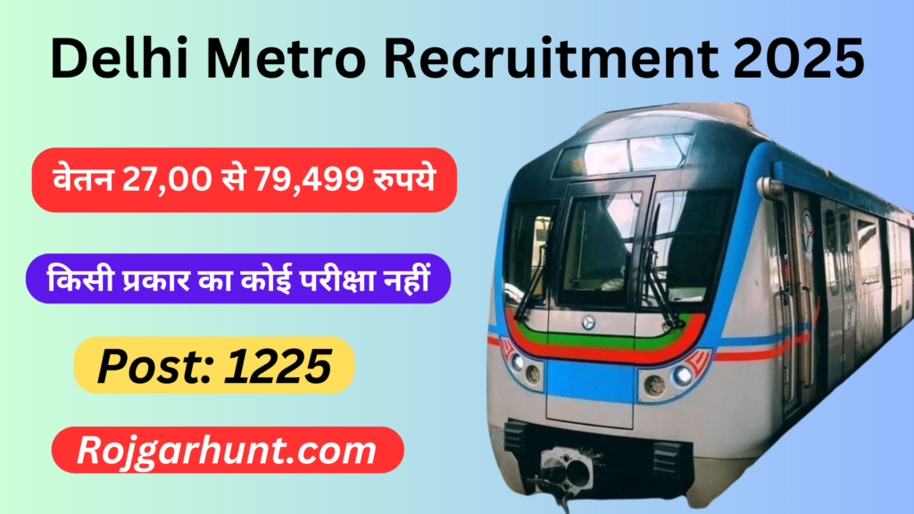 Delhi Metro Recruitment 2025