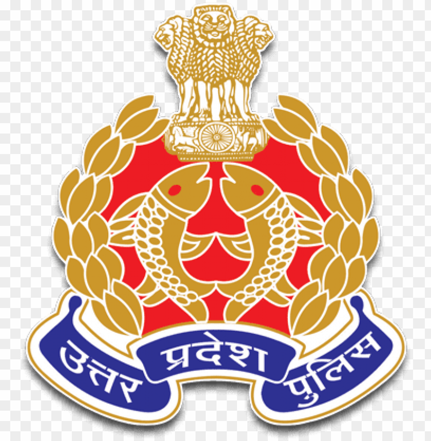UPPRPB Recruitment 2025