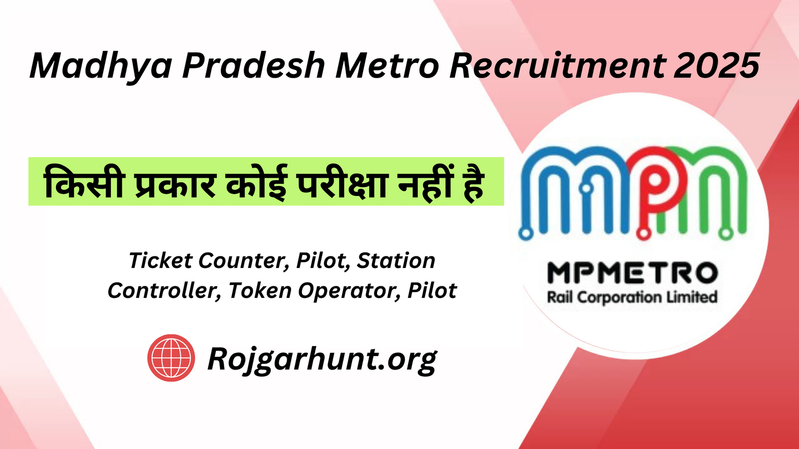 Madhya Pradesh Metro Jobs Indore