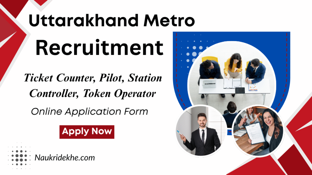 Uttarakhand Metro Recruitment 2025 10वीं 12वीं पास नौकरी वैकेंसी