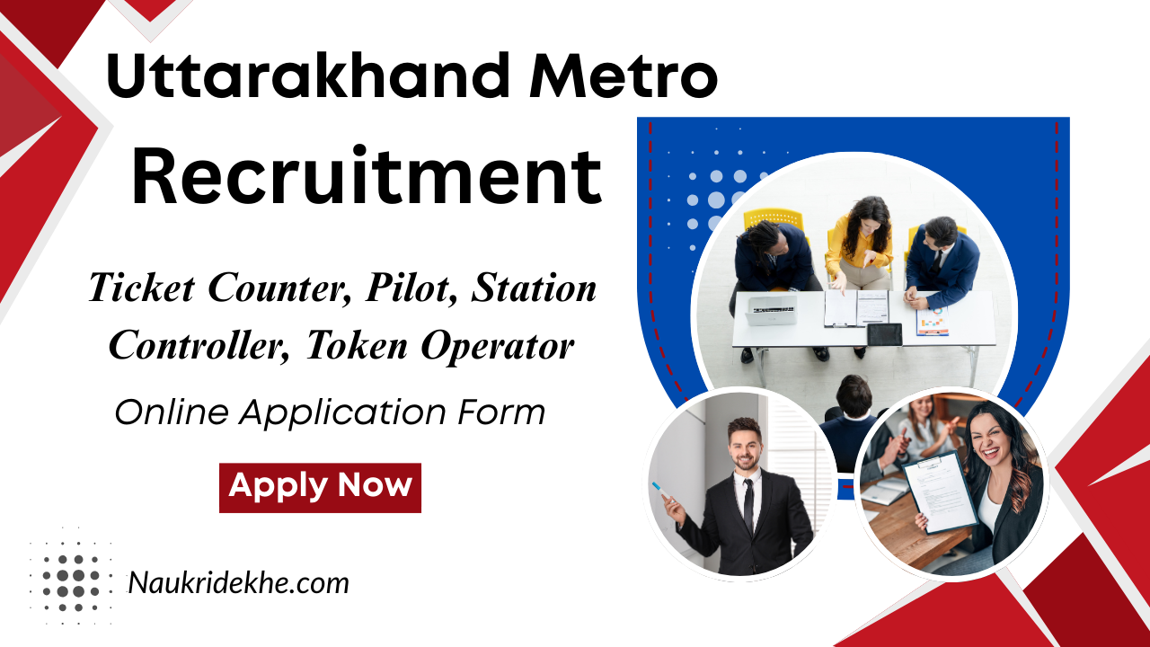 Uttarakhand Metro Recruitment 2025 10वीं 12वीं पास नौकरी वैकेंसी