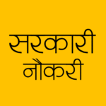 Karnataka Government Jobs 2026