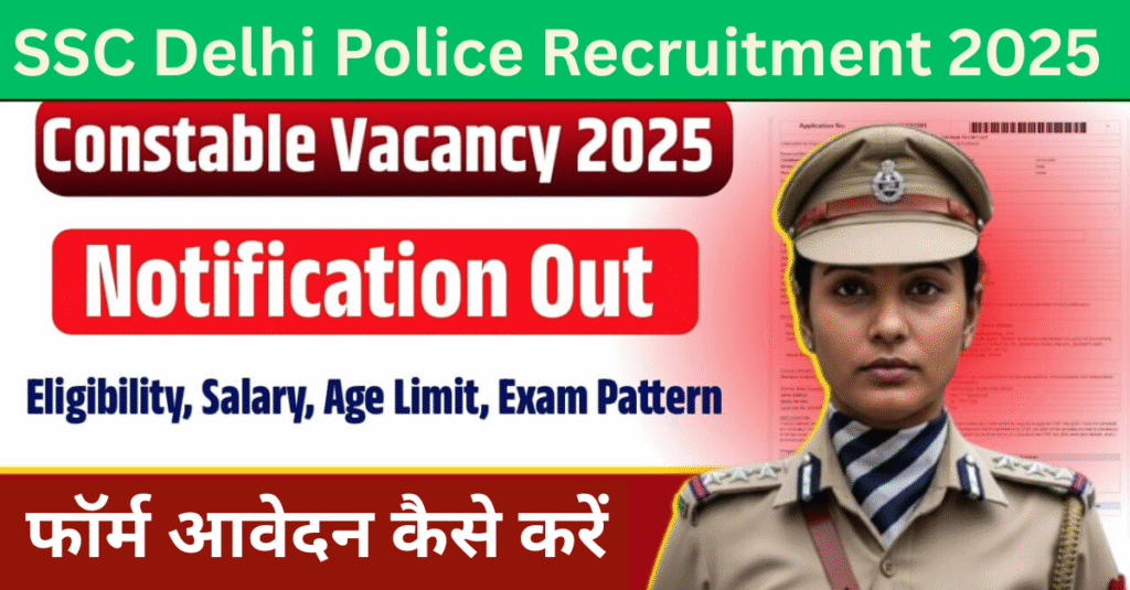 Delhi Police Recruitment 2025