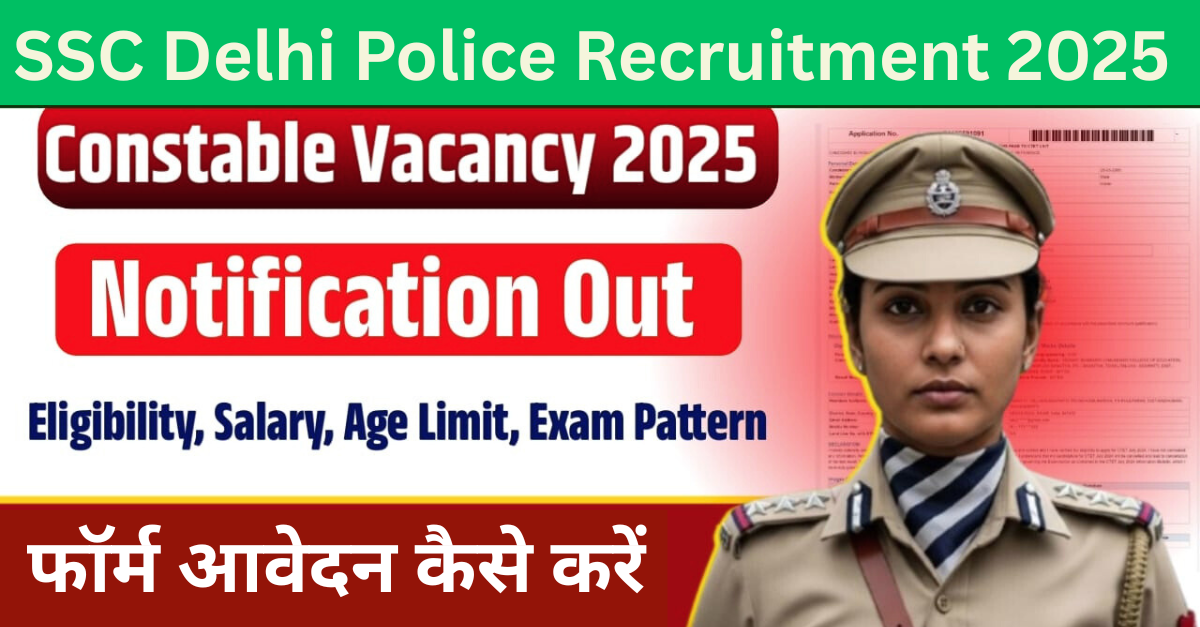 Delhi Police Recruitment 2025