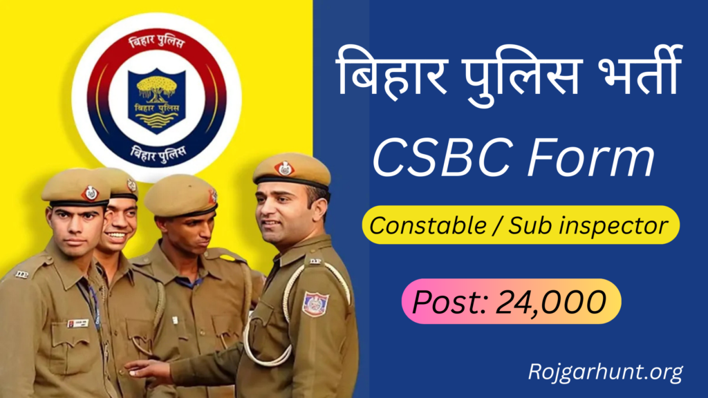Bihar Police Recruitment 2026