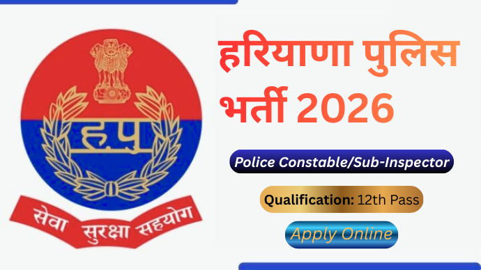 Haryana Police Recruitment 2026