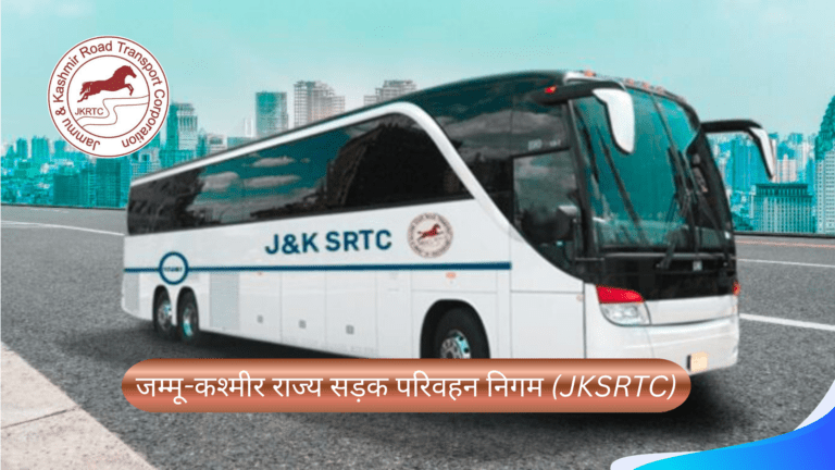 JKSRTC Recruitment 2026