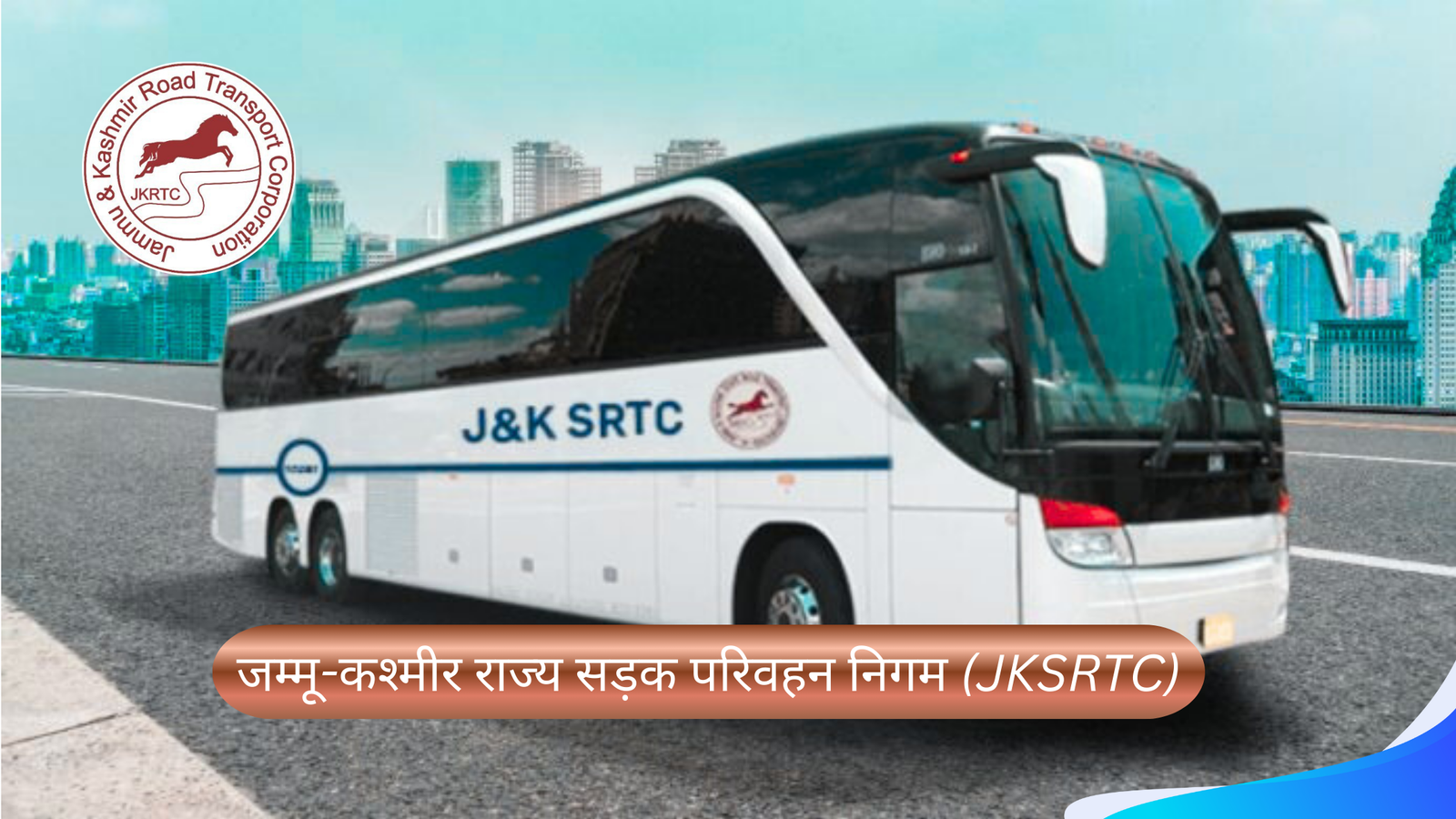 JKSRTC Recruitment 2026