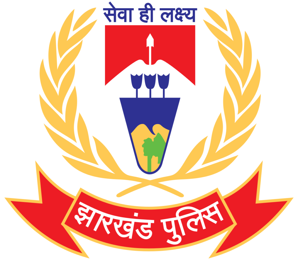 Jharkhand Police Recruitment 2026