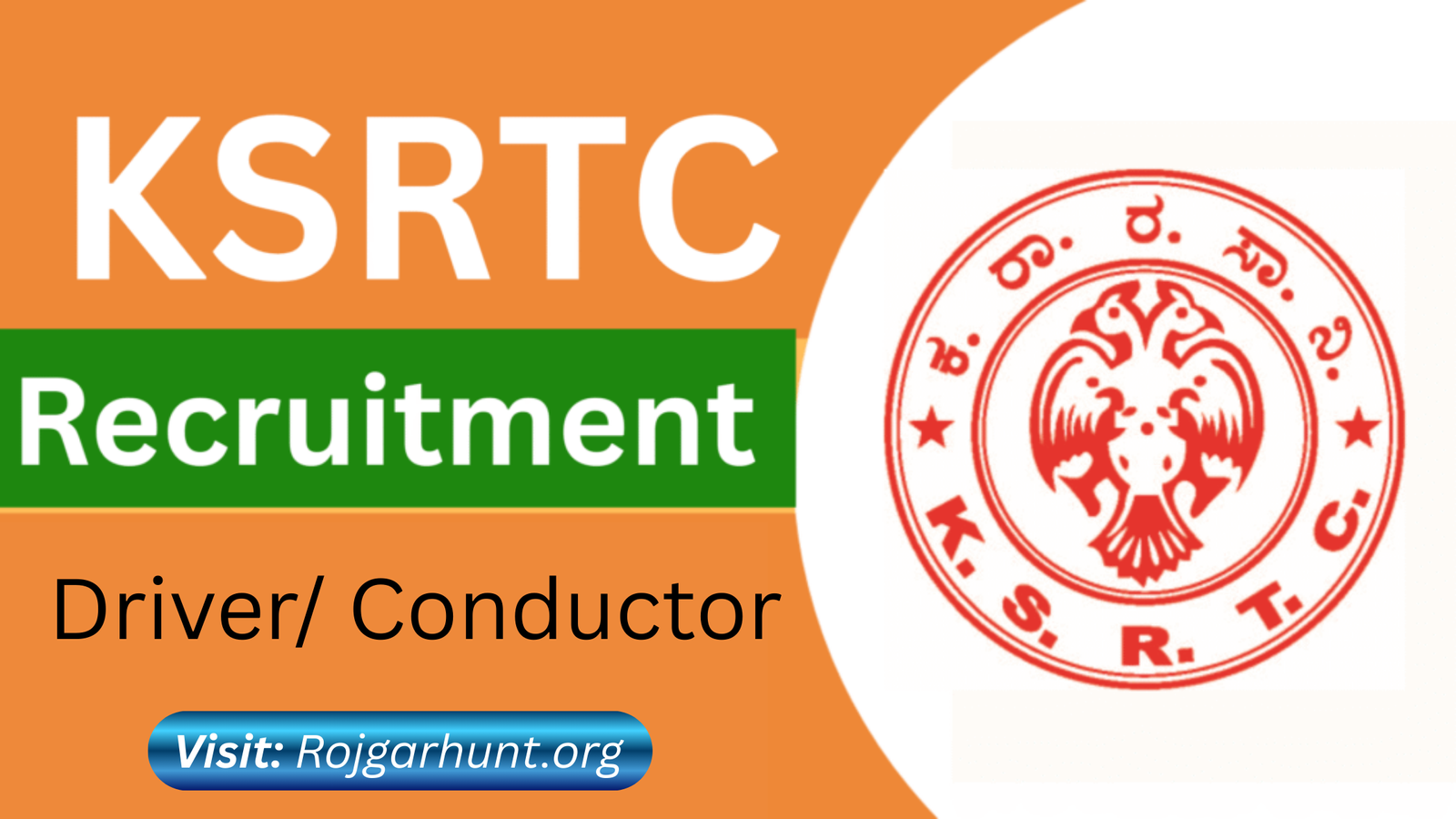 KSRTC Recruitment 2026