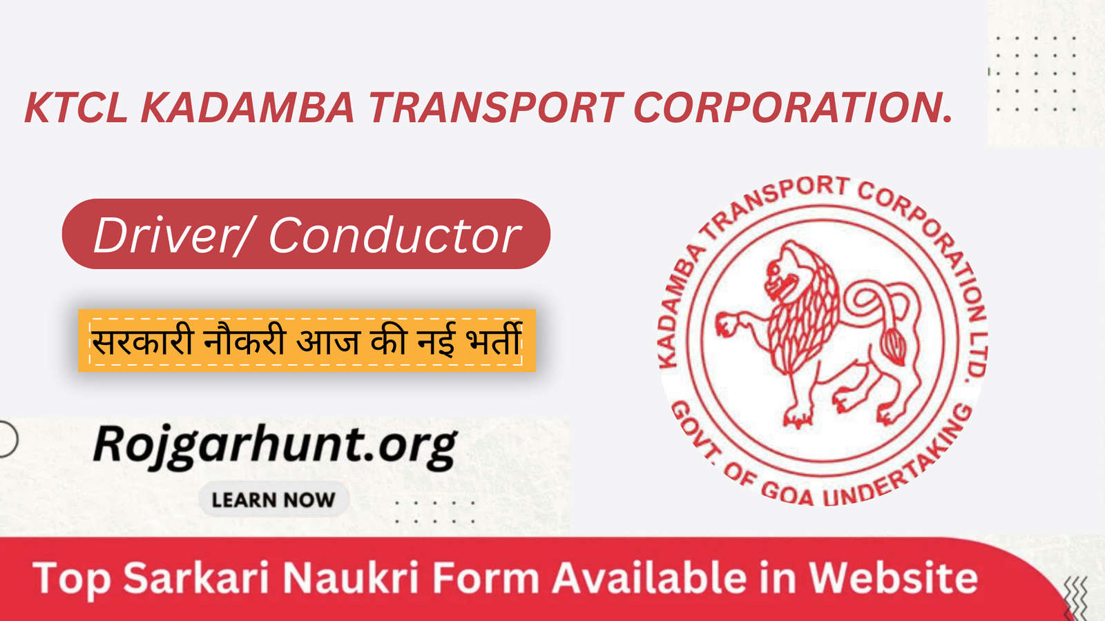 KTCL Recruitment 2026