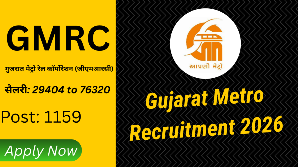 Gujarat Metro Recruitment 2026 गुजरात मेट्रो रेल भर्ती 1159 निकाली