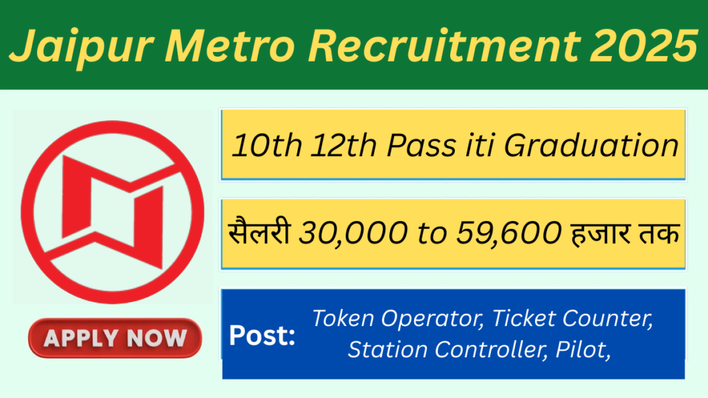 Jaipur Metro Recruitment 2026