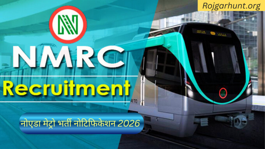 Noida Metro Recruitment 2026