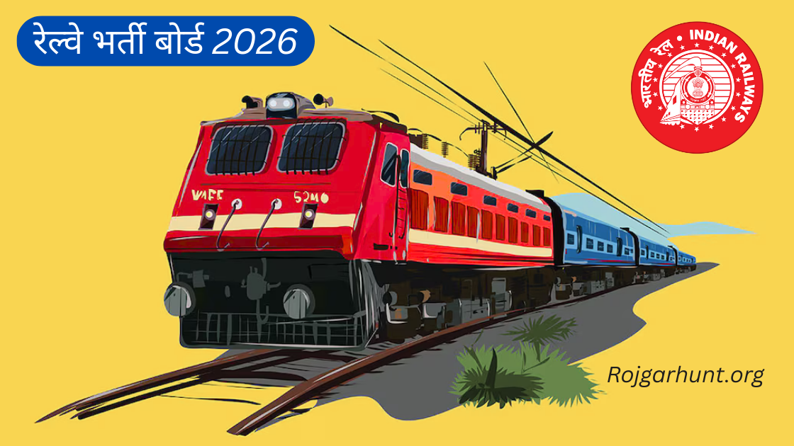Railway Kolkata Recruitment 2026