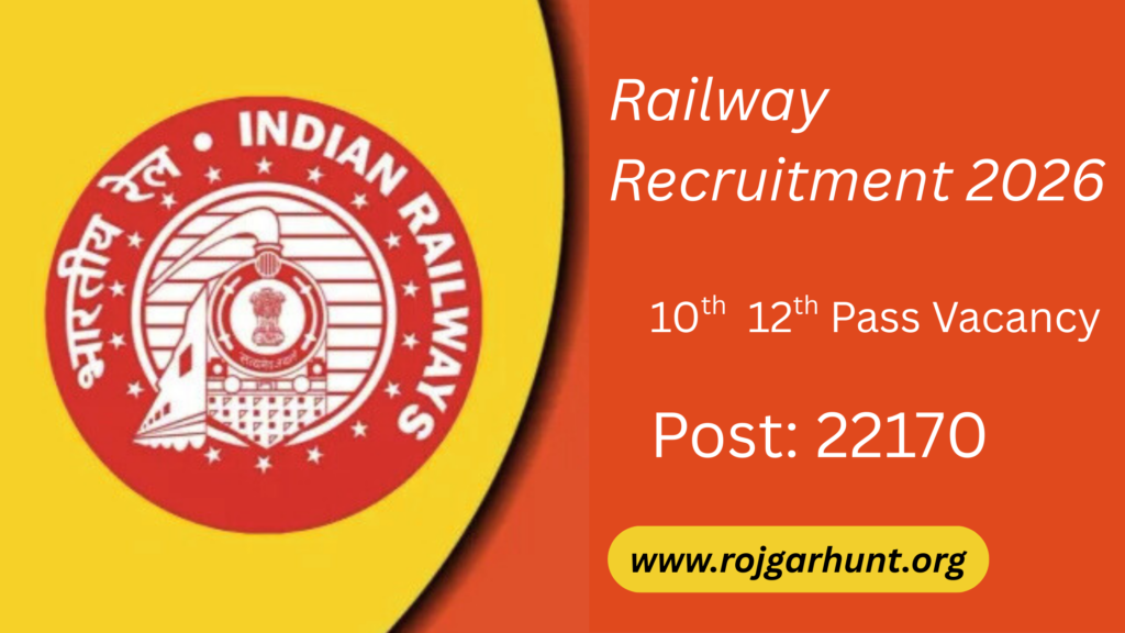 Railway Siliguri Recruitment 2026