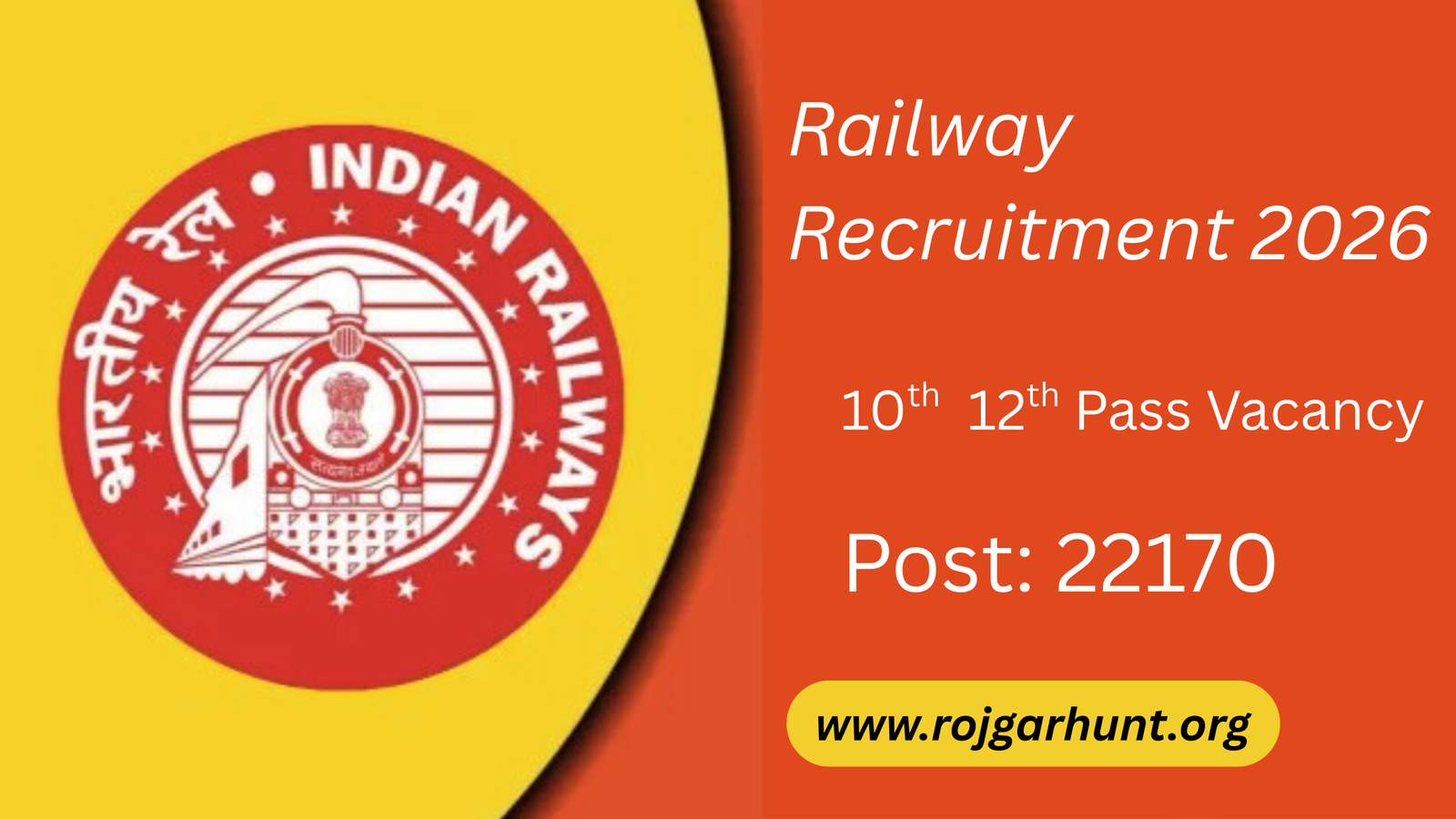 Railway Siliguri Recruitment 2026