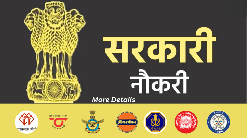 Sarkari Job 2026 Bihar