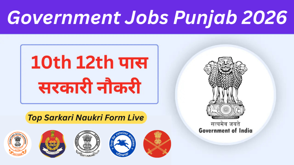 Sarkari Job Punjab