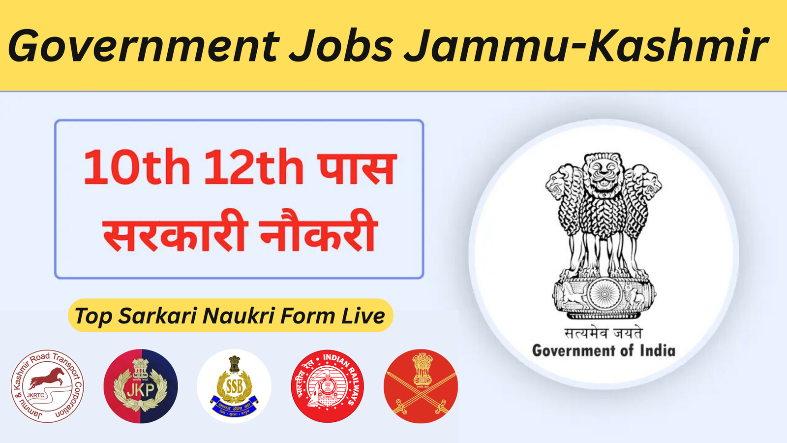 Sarkari Jobs Jammu-Kashmir