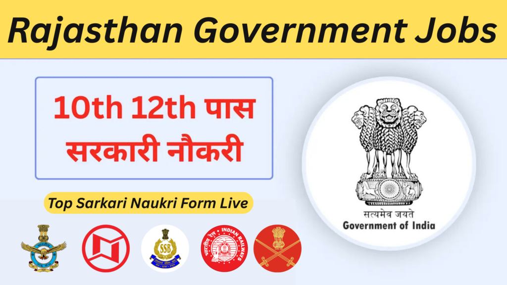 Sarkari Job 2026 Rajasthan