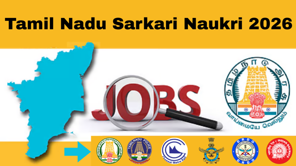 Sarkari Jobs Tamil Nadu
